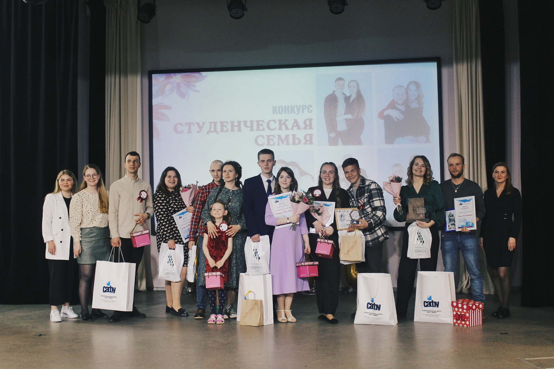 Фото 15. Участники конкурса _Студенческая семья - 2022_ и организаторы. Фото_ Анастасия Борзова.jpg